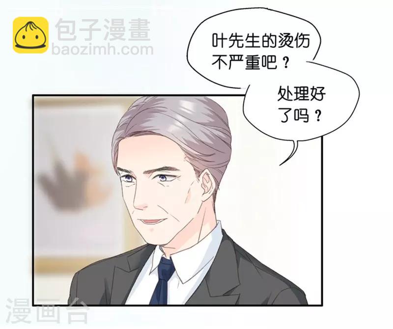 第11话 让她进娱乐圈吧-第11话