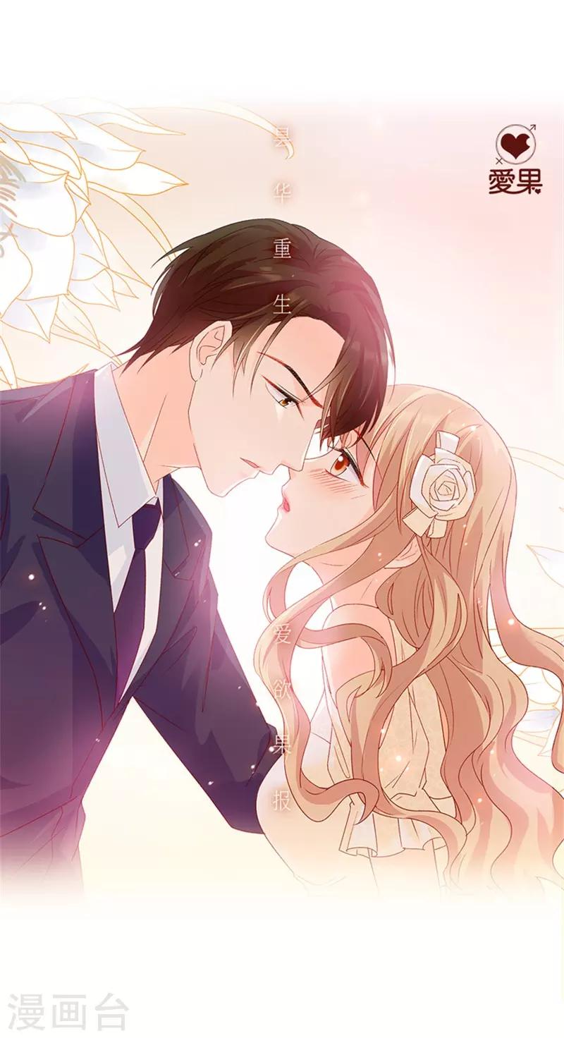 第101话 他的唯一5-第101话