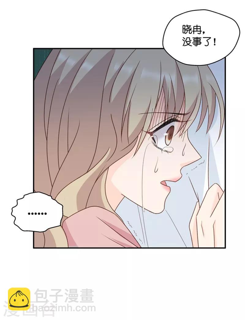 第101话 他的唯一5-第101话