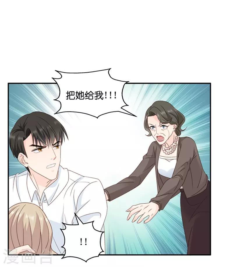 第101话 他的唯一5-第101话