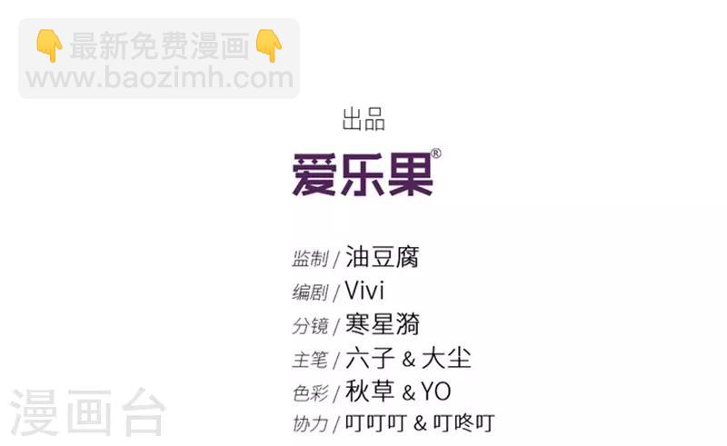 第101话 他的唯一5-第101话