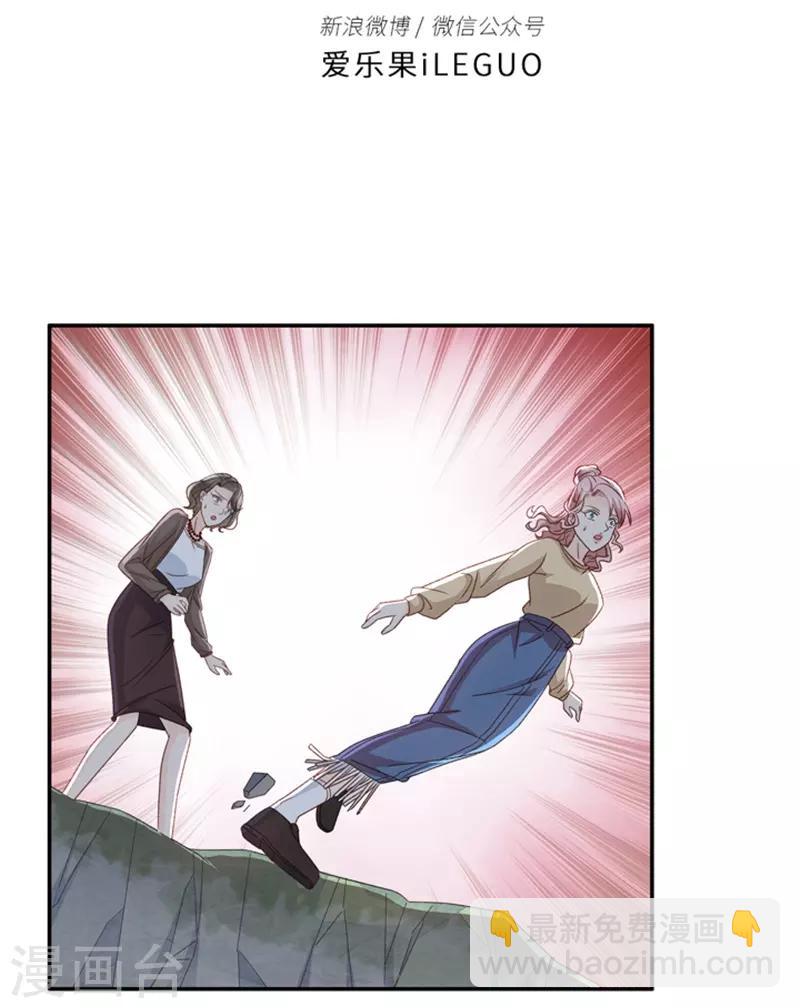 第101话 他的唯一5-第101话