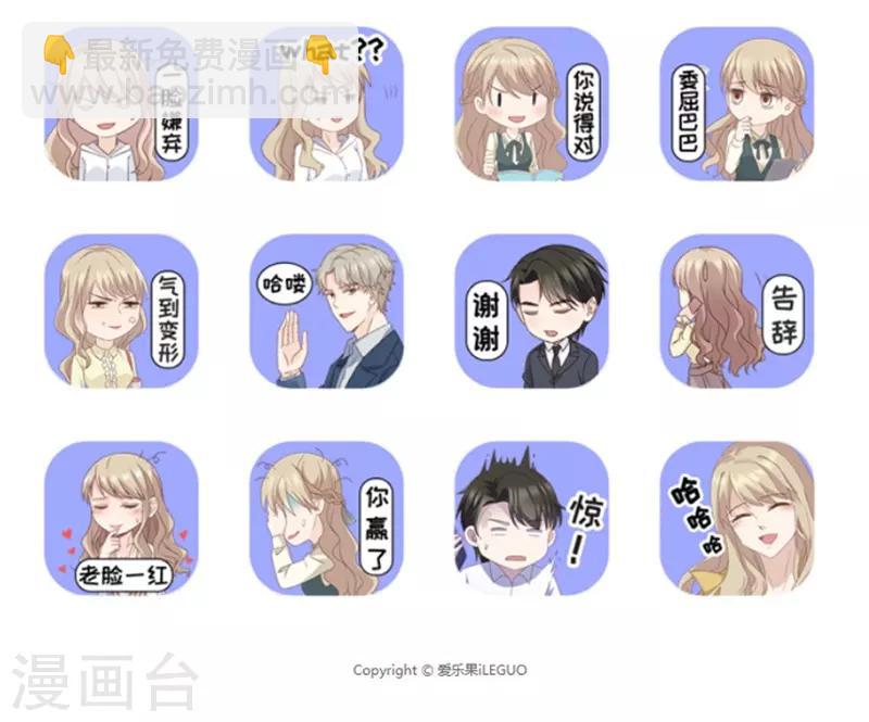 第101话 他的唯一5-第101话