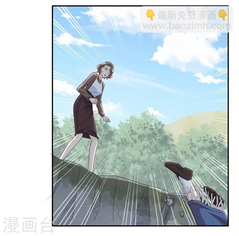 第101话 他的唯一5-第101话