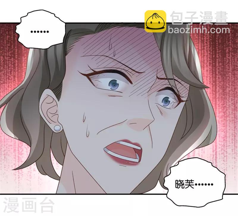 第101话 他的唯一5-第101话