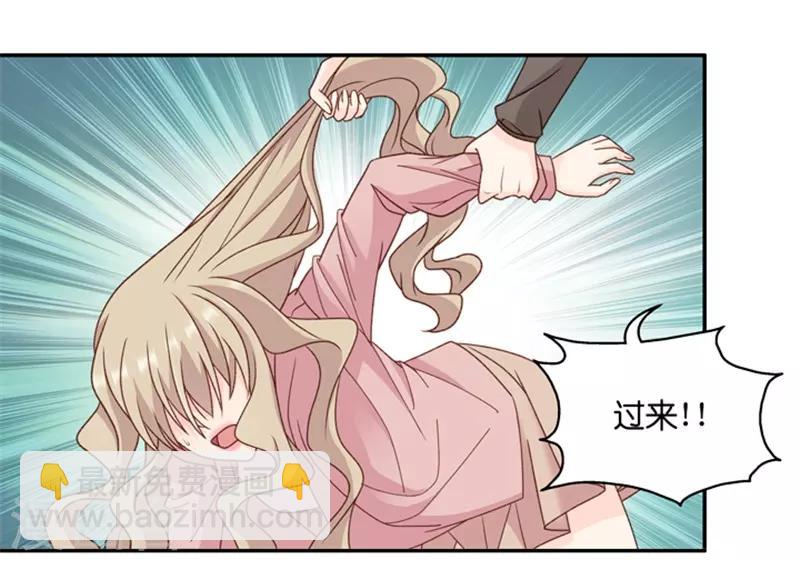 第101话 他的唯一5-第101话