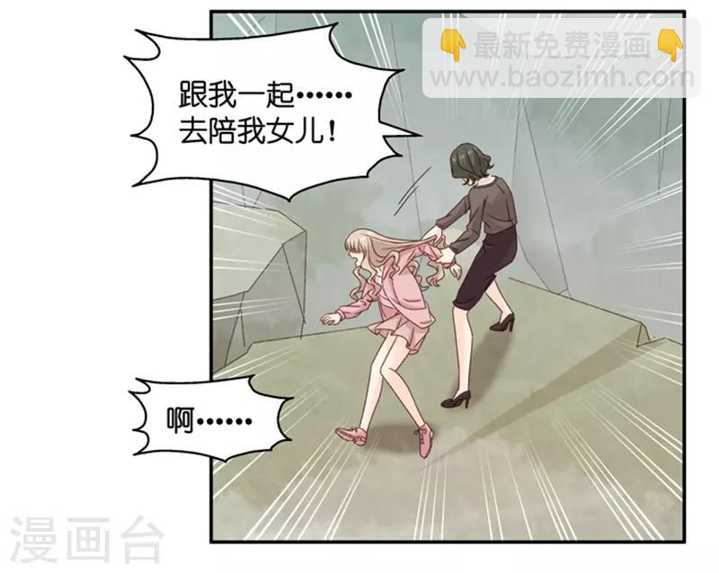 第101话 他的唯一5-第101话