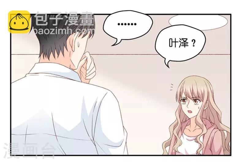 第103话 他的唯一7-第103话