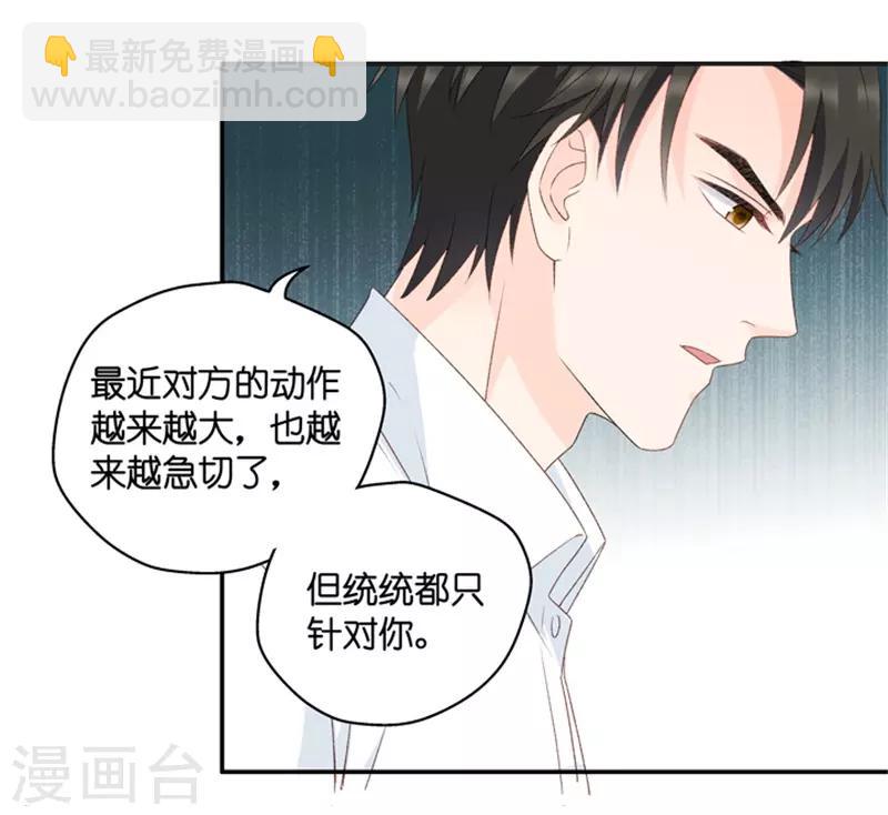 第103话 他的唯一7-第103话