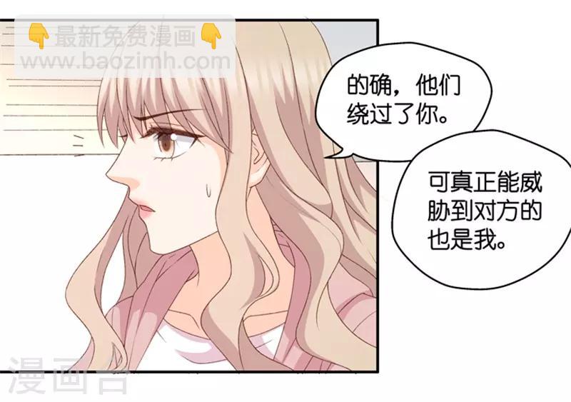 第103话 他的唯一7-第103话