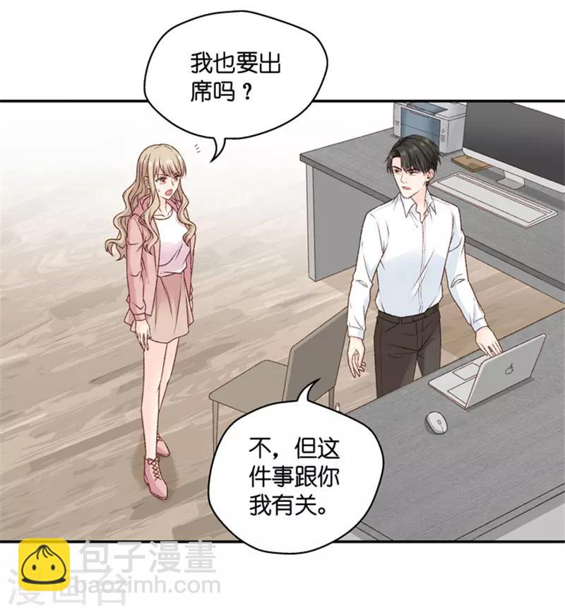第103话 他的唯一7-第103话