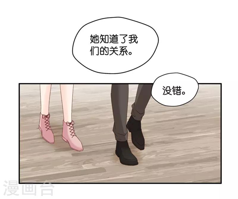 第103话 他的唯一7-第103话