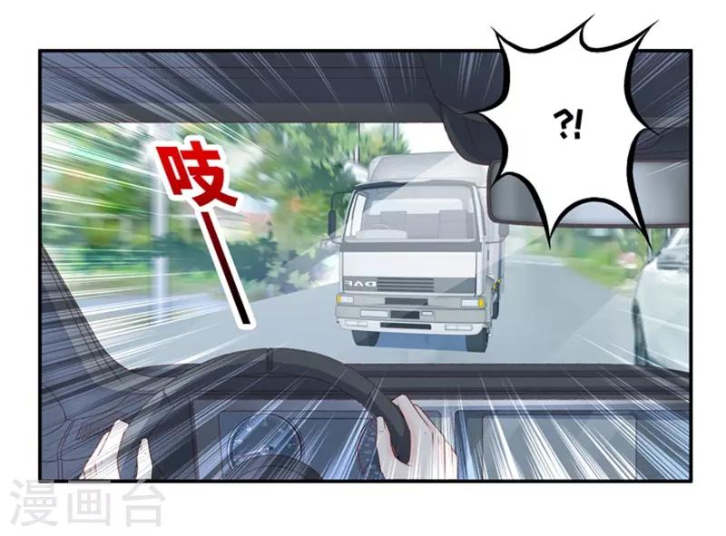 第103话 他的唯一7-第103话