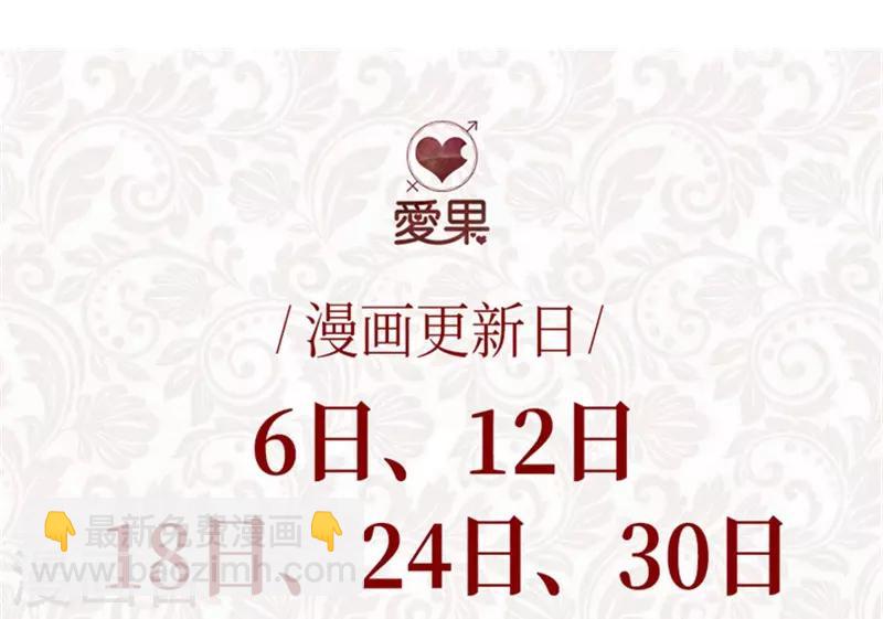 第103话 他的唯一7-第103话