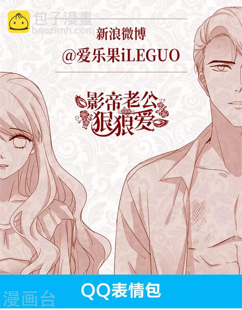 第103话 他的唯一7-第103话