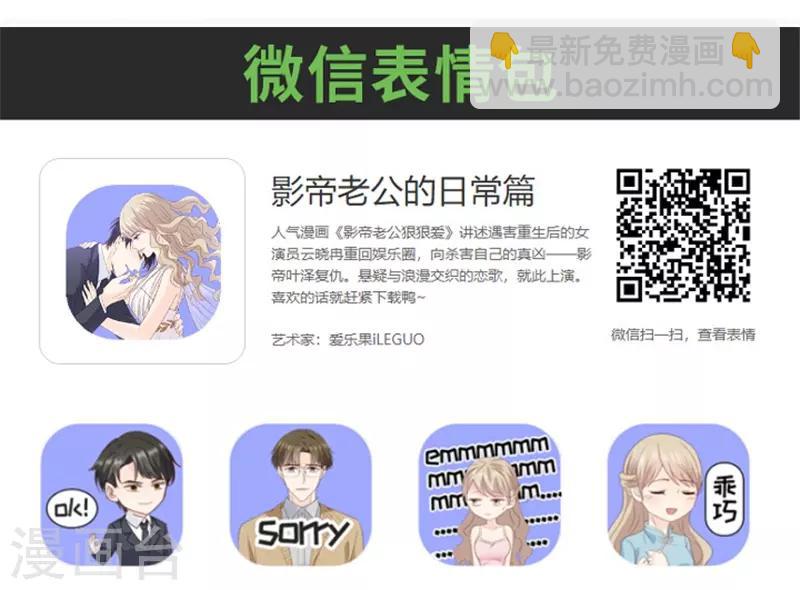 第103话 他的唯一7-第103话