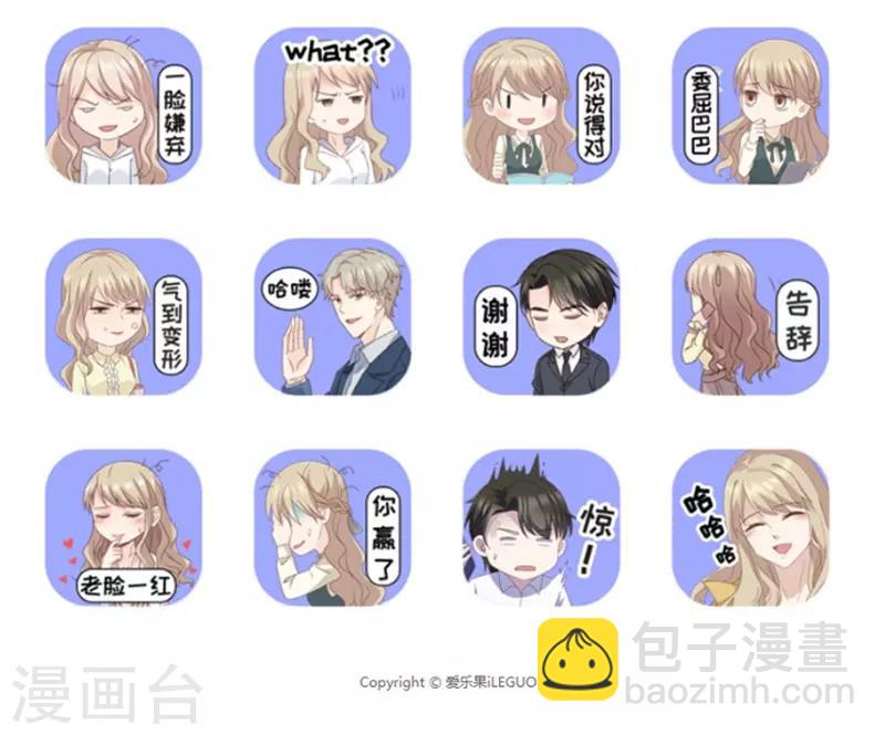 第103话 他的唯一7-第103话