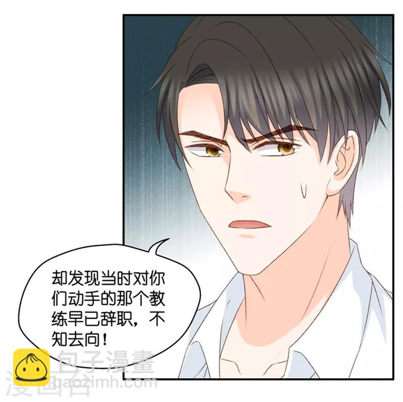 第103话 他的唯一7-第103话