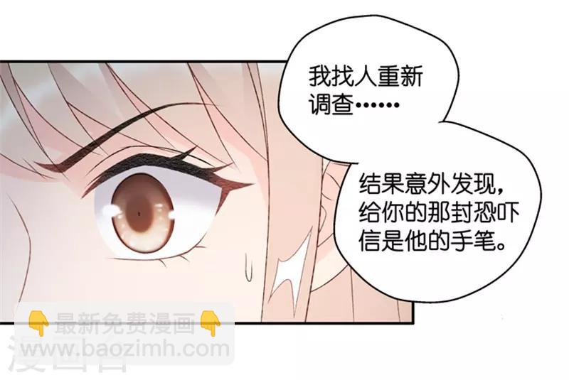 第103话 他的唯一7-第103话