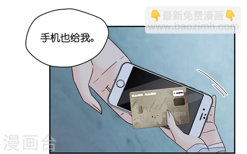 第105话 他的唯一9-第105话