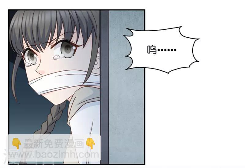 第105话 他的唯一9-第105话