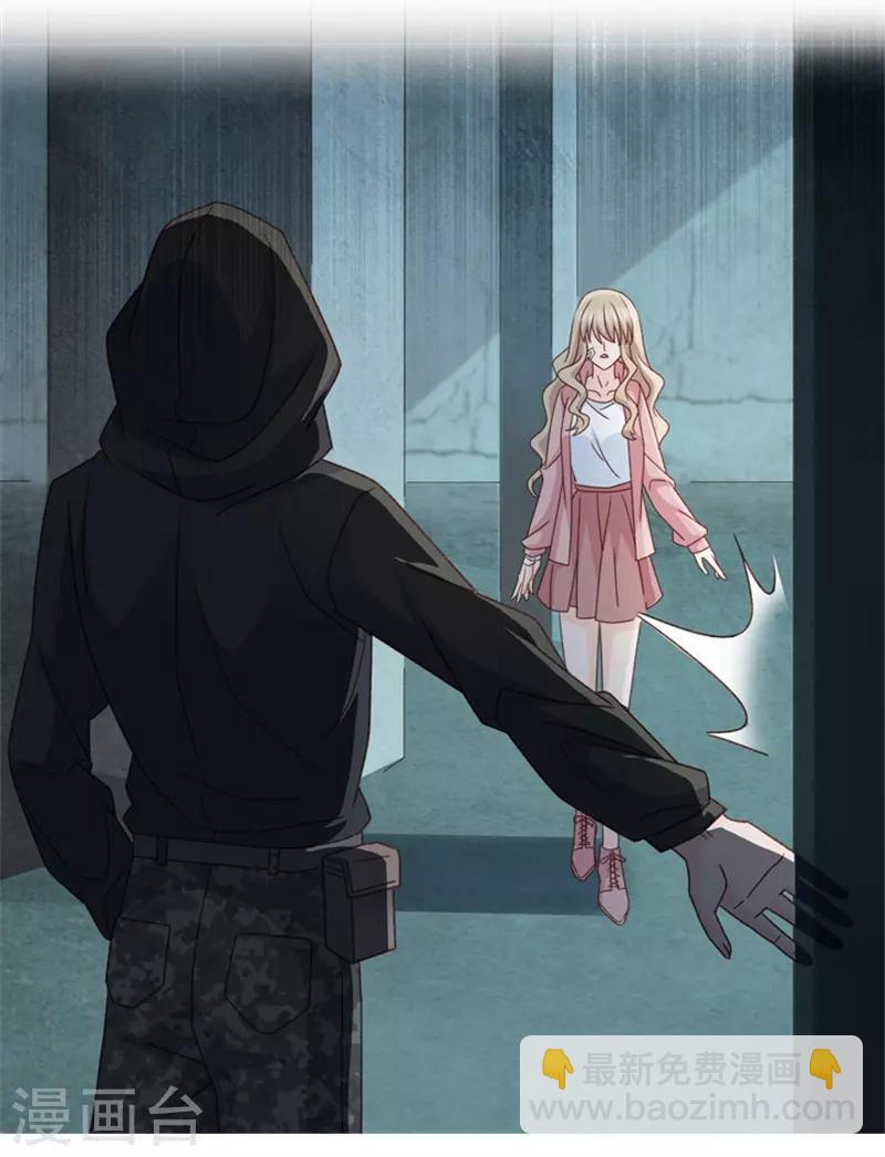 第105话 他的唯一9-第105话