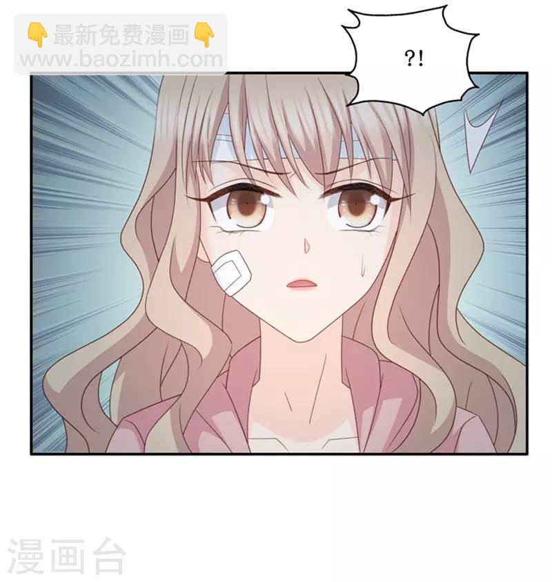 第105话 他的唯一9-第105话