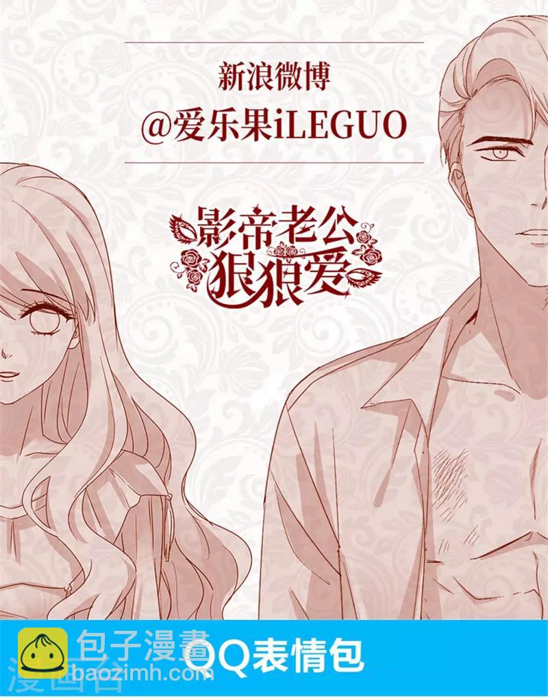 第105话 他的唯一9-第105话