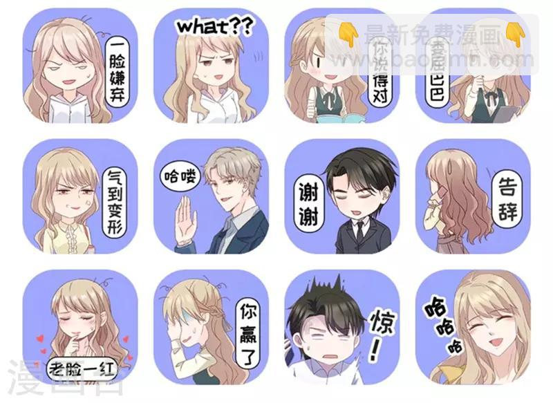 第105话 他的唯一9-第105话