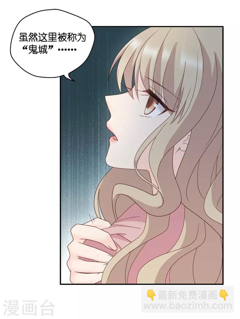 第105话 他的唯一9-第105话