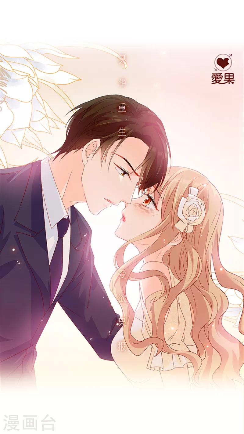 第107话 他的唯一11-第107话