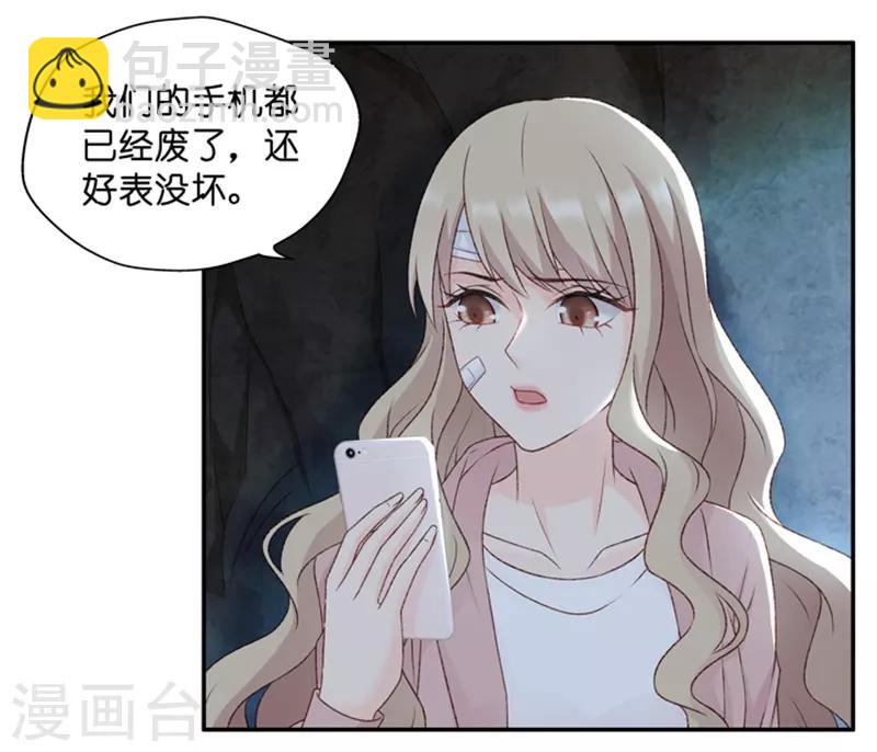 第107话 他的唯一11-第107话