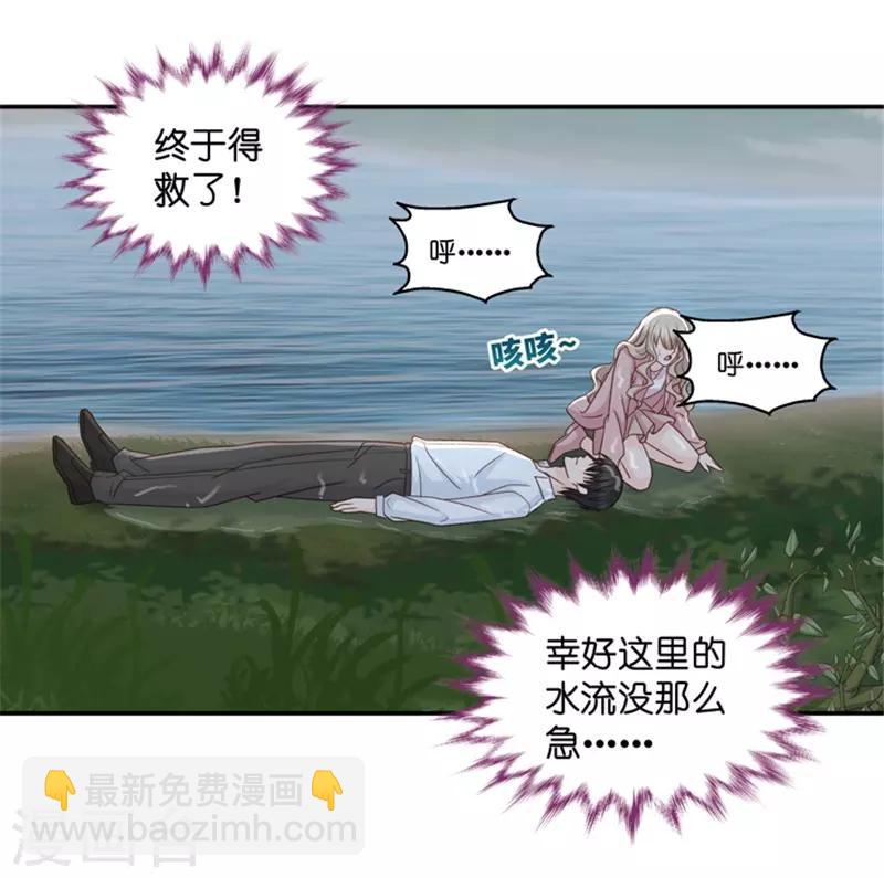 第107话 他的唯一11-第107话