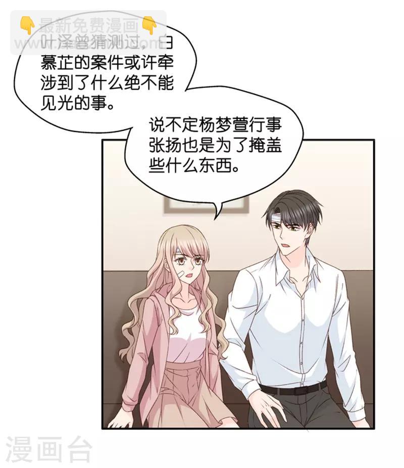 第109话 迷雾重重2-第109话