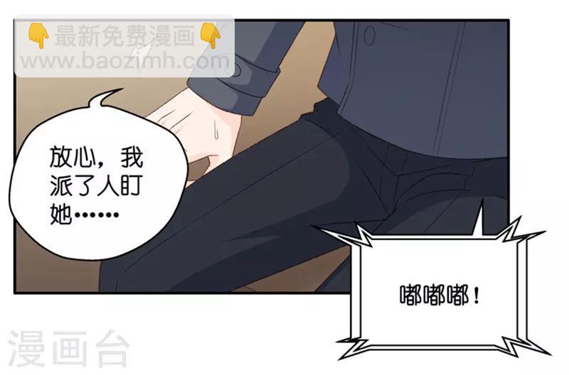 第109话 迷雾重重2-第109话