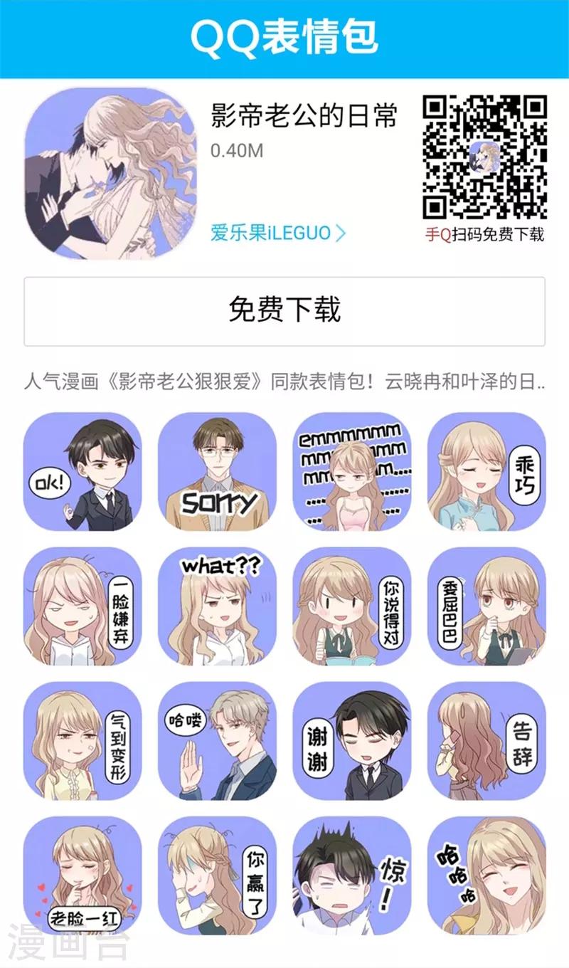 第109话 迷雾重重2-第109话