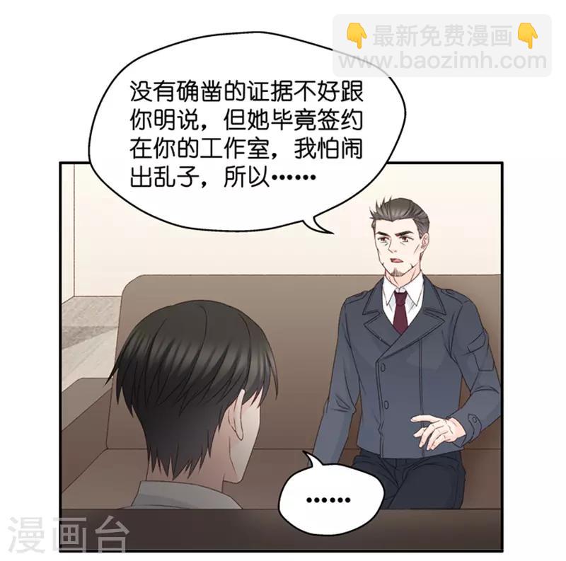 第109话 迷雾重重2-第109话