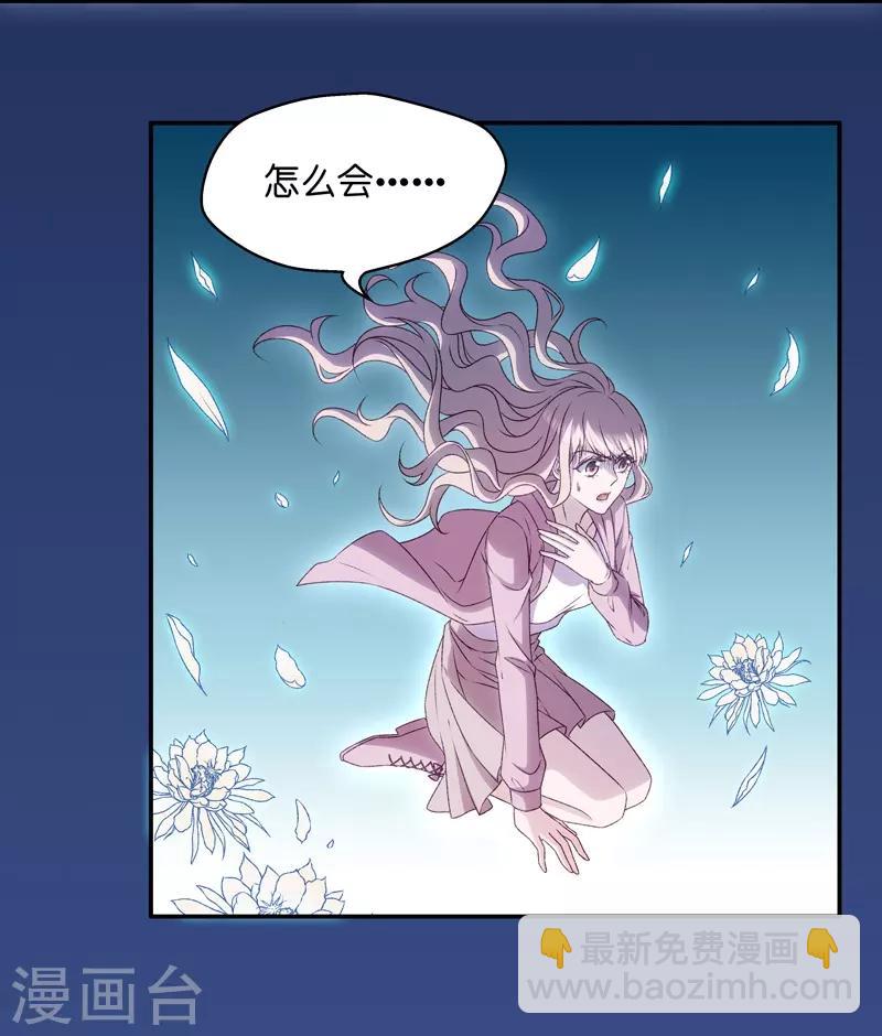 第111话 迷雾重重4-第111话