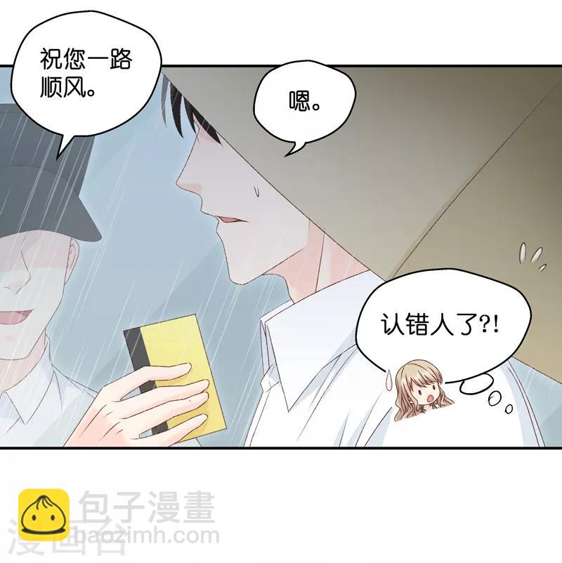 第113话 迷雾重重6-第113话