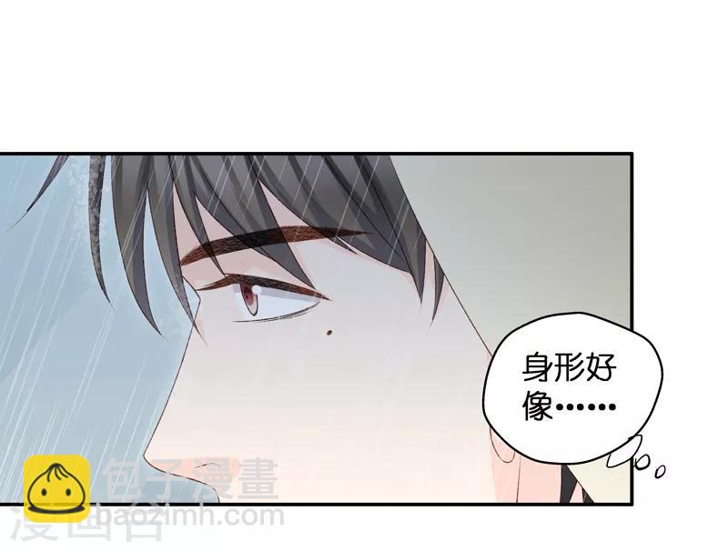 第113话 迷雾重重6-第113话