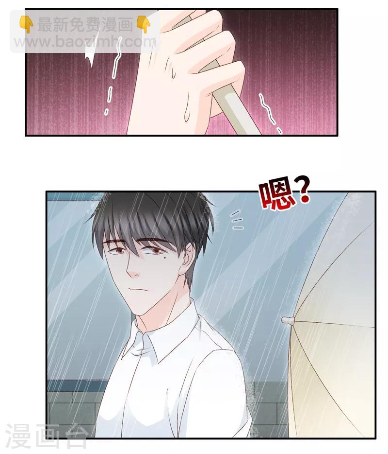 第113话 迷雾重重6-第113话