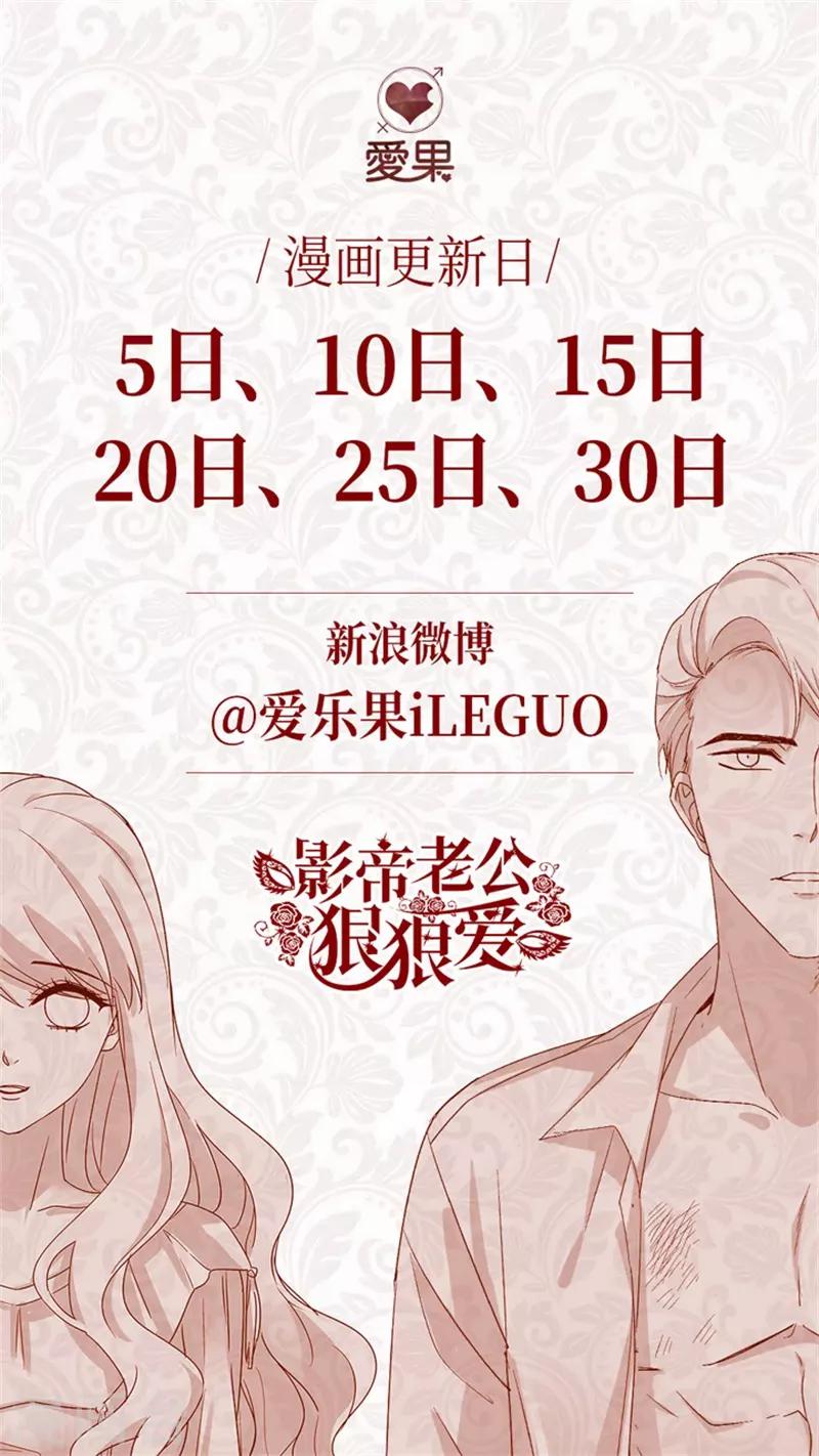 第113话 迷雾重重6-第113话