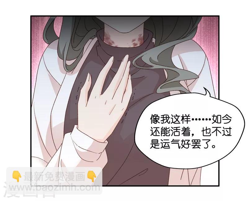 第115话 迷雾重重8-第115话