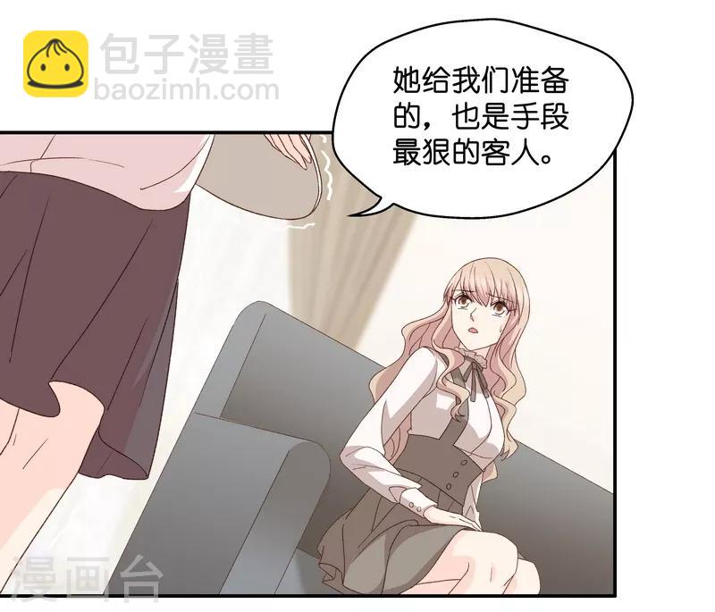 第115话 迷雾重重8-第115话