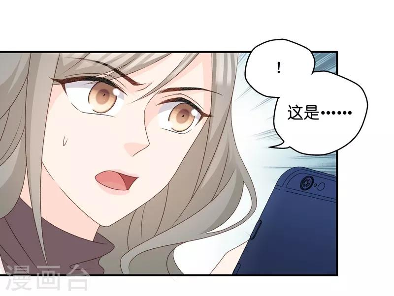 第115话 迷雾重重8-第115话