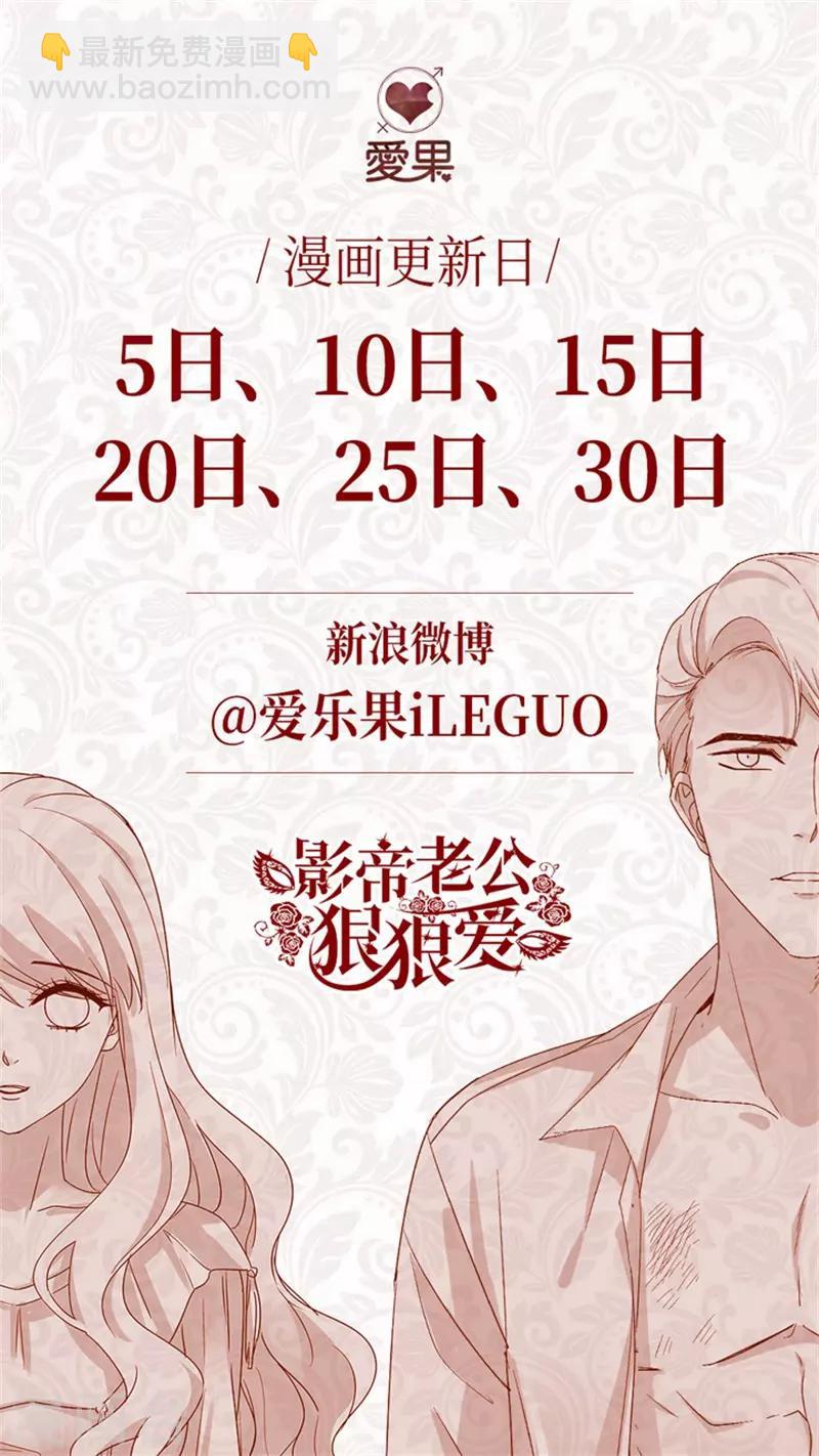 第115话 迷雾重重8-第115话