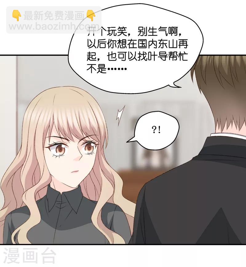 第117话 迷雾重重10-第117话