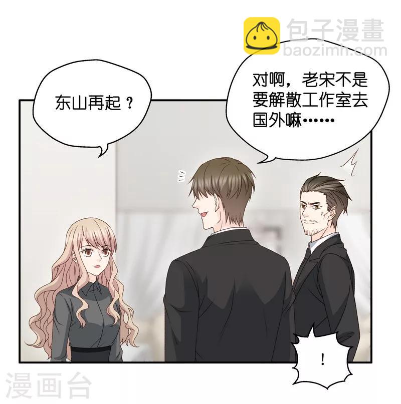 第117话 迷雾重重10-第117话