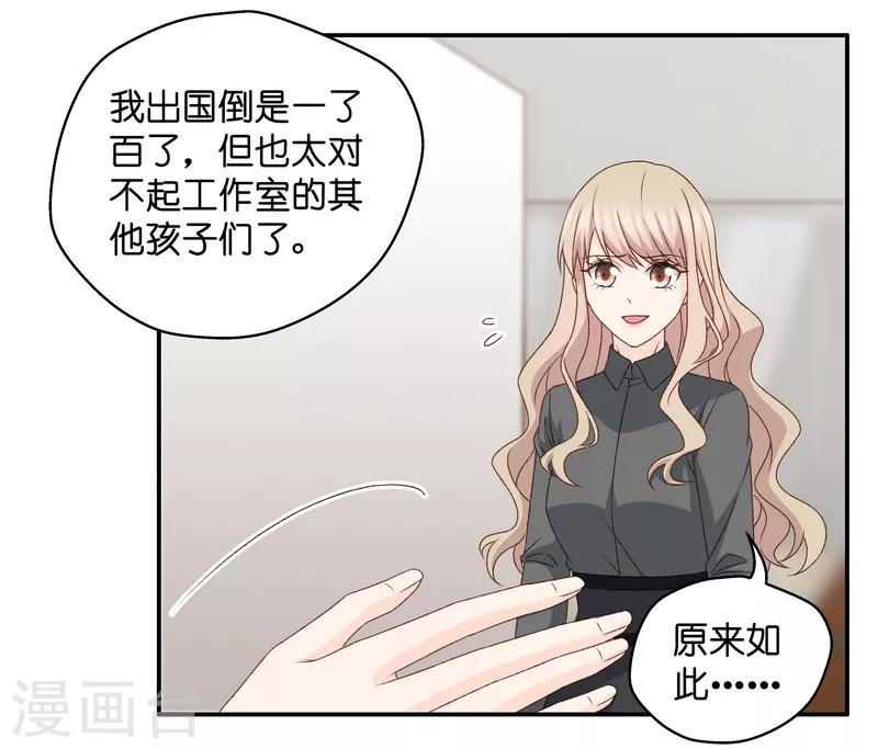 第117话 迷雾重重10-第117话