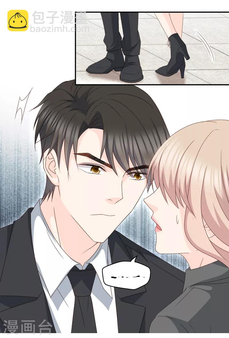 第117话 迷雾重重10-第117话